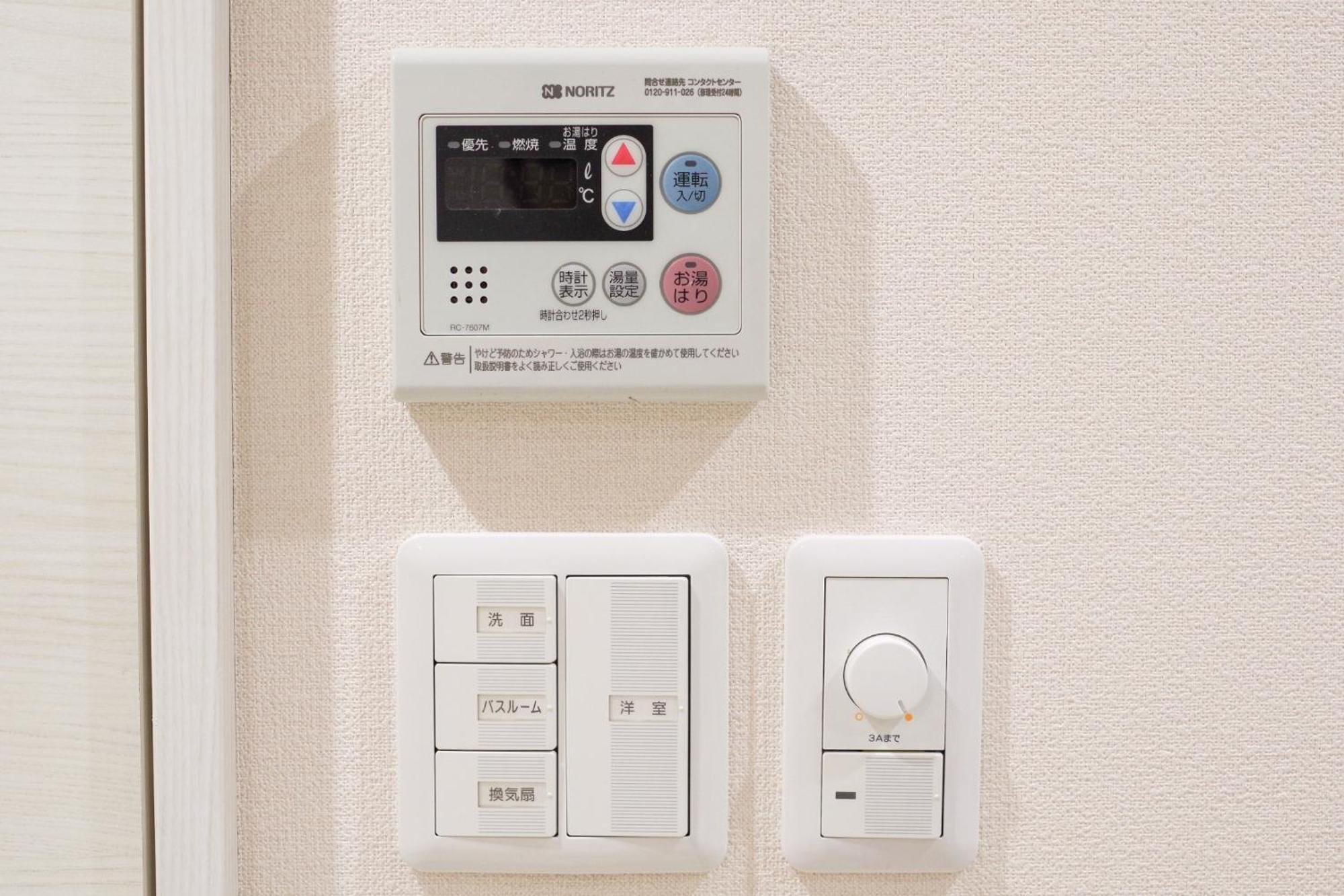 Avinity Higashi Nakano 1f - Vacation 87308v Tokyo